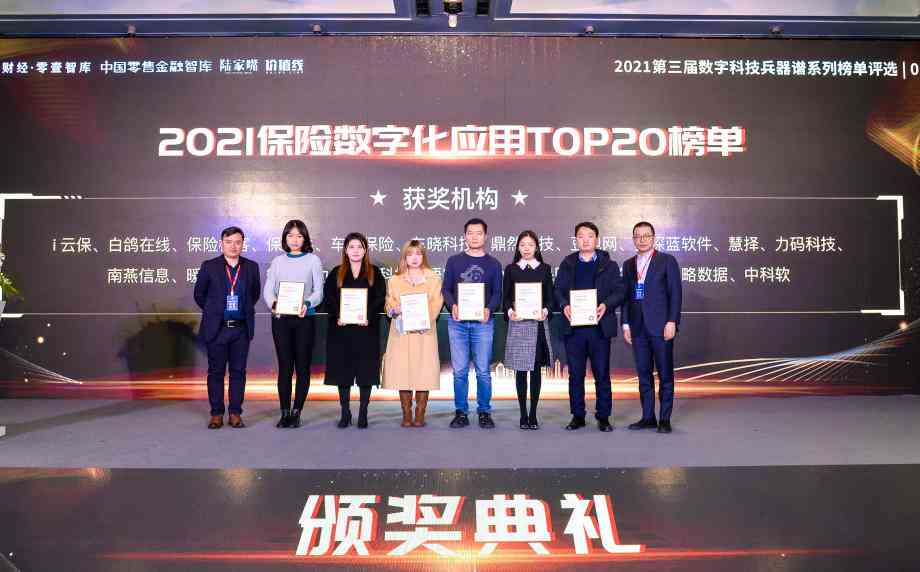 亿智库研究报告：官网  新零售解读及世界500强分析