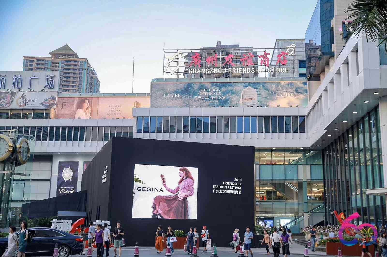 亿智库研究报告：官网  新零售解读及世界500强分析