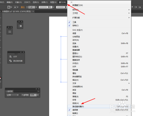 AI脚本     完整指南：从拼版技巧到高效应用全方位解析
