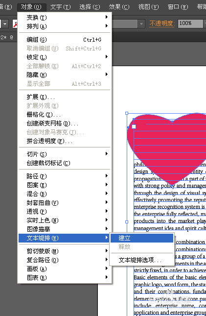 AI脚本     完整指南：从拼版技巧到高效应用全方位解析