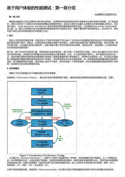 番茄写作平台怎么样：番茄写文体验与功能评测
