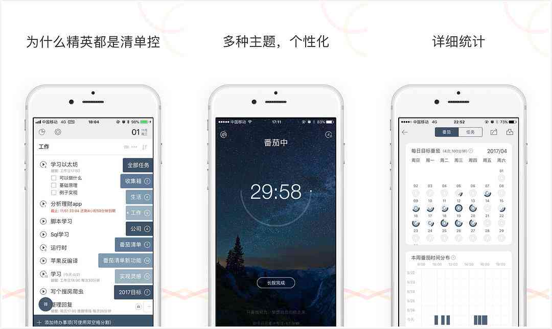 番茄工作法高效辅助孩子作业：全方位提升学效率与专注力