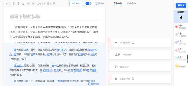 秘塔写作猫安全吗：官网、是否收费及泄露风险分析