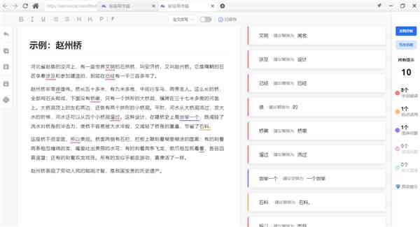 秘塔写作猫安全吗：官网、是否收费及泄露风险分析
