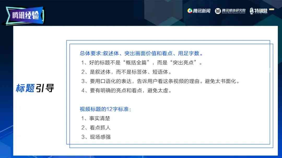 全方位微头条写作攻略：涵热门模板与解决常见问题指南