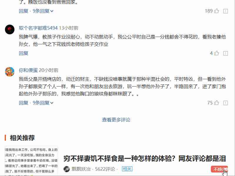 爆款微头条写作指南：掌握赚钱技巧、打造爆文秘诀及内容框架