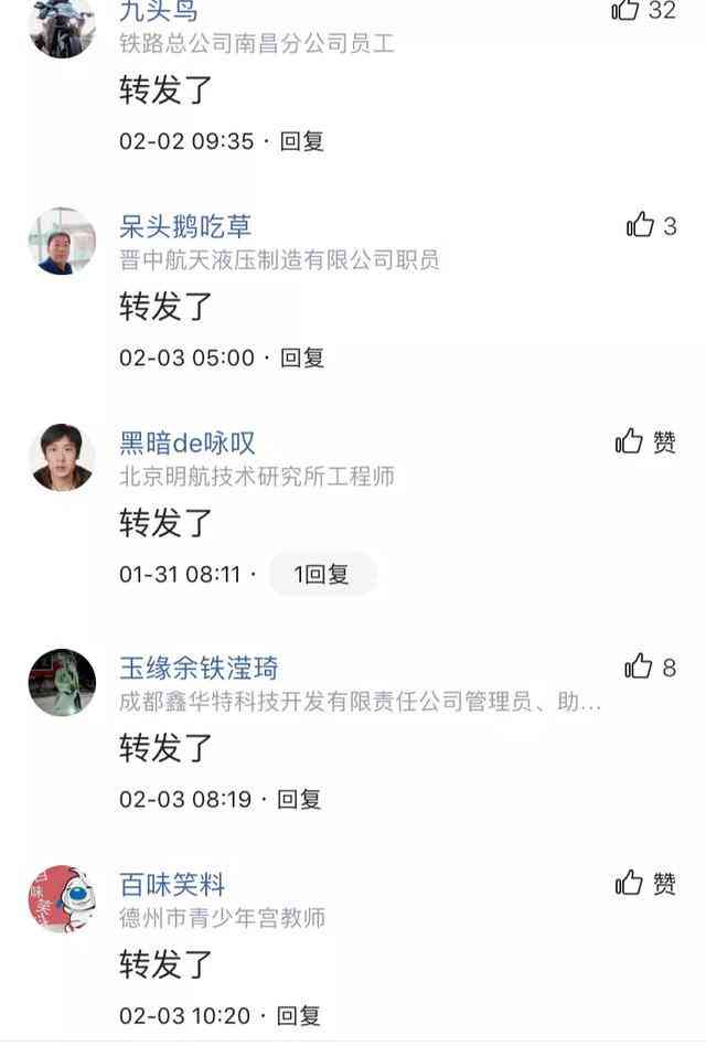 爆款微头条写作指南：掌握赚钱技巧、打造爆文秘诀及内容框架