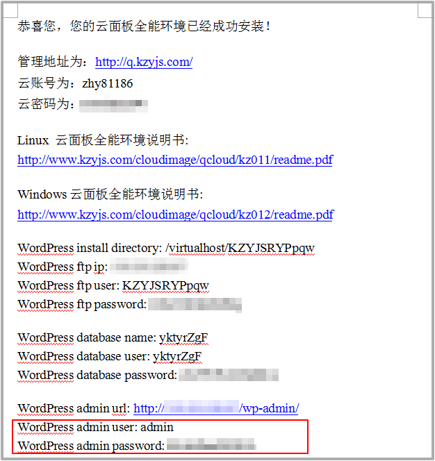 全方位攻略：作业帮AI高效辅助写作业全教程及常见问题解答