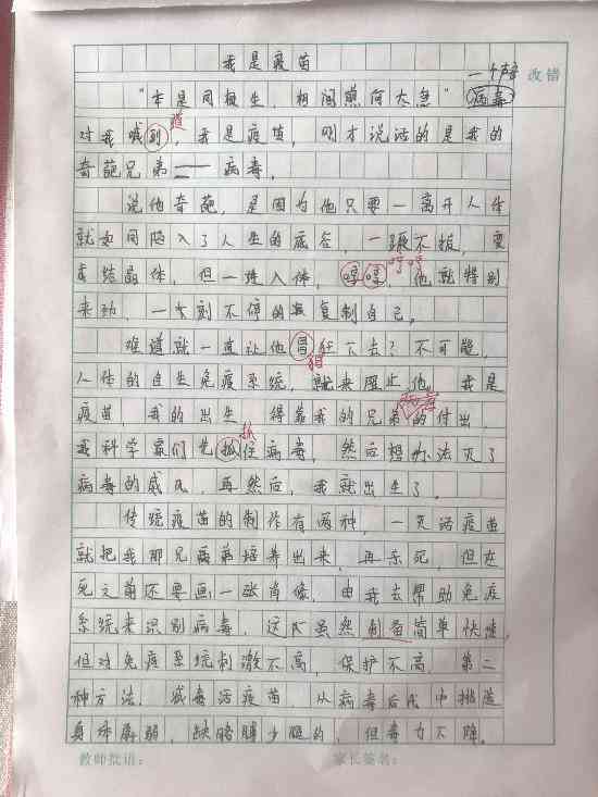 如何用作业帮AI写作业：全面教程与作文攻略