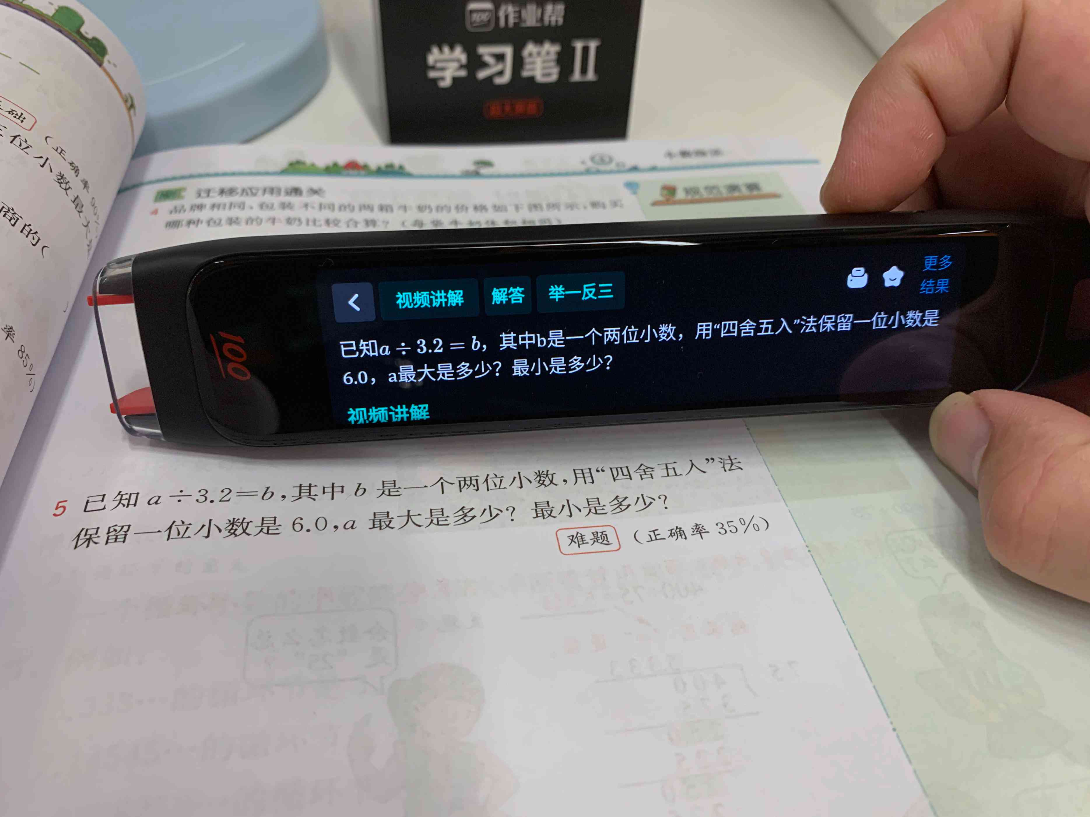 如何用作业帮AI写作业：全面教程与作文攻略