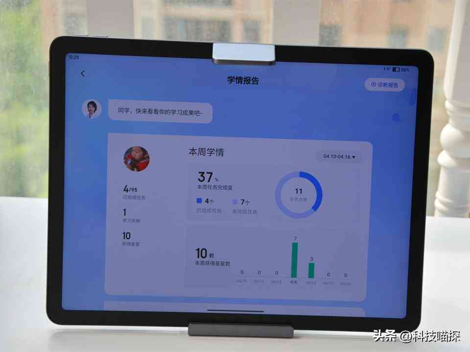 如何用作业帮AI写作业：全面教程与作文攻略