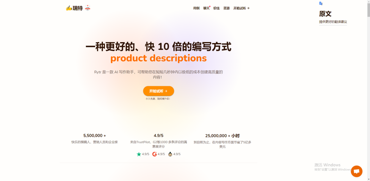 2023年度高效文案撰写工具精选推荐