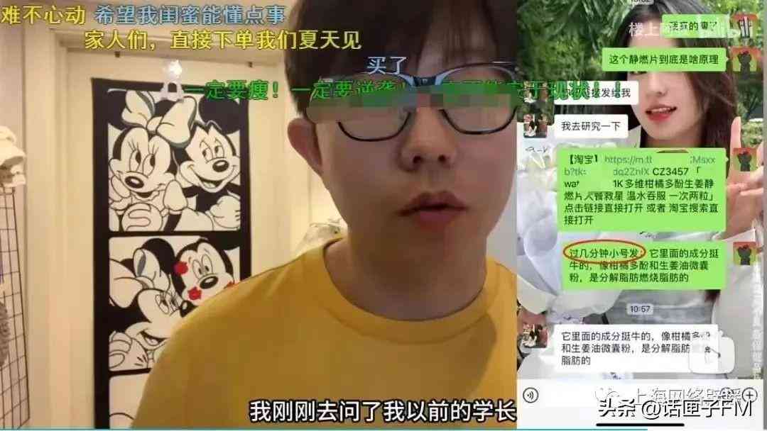 带货文案的文章：写作技巧、范文精选与短句集锦