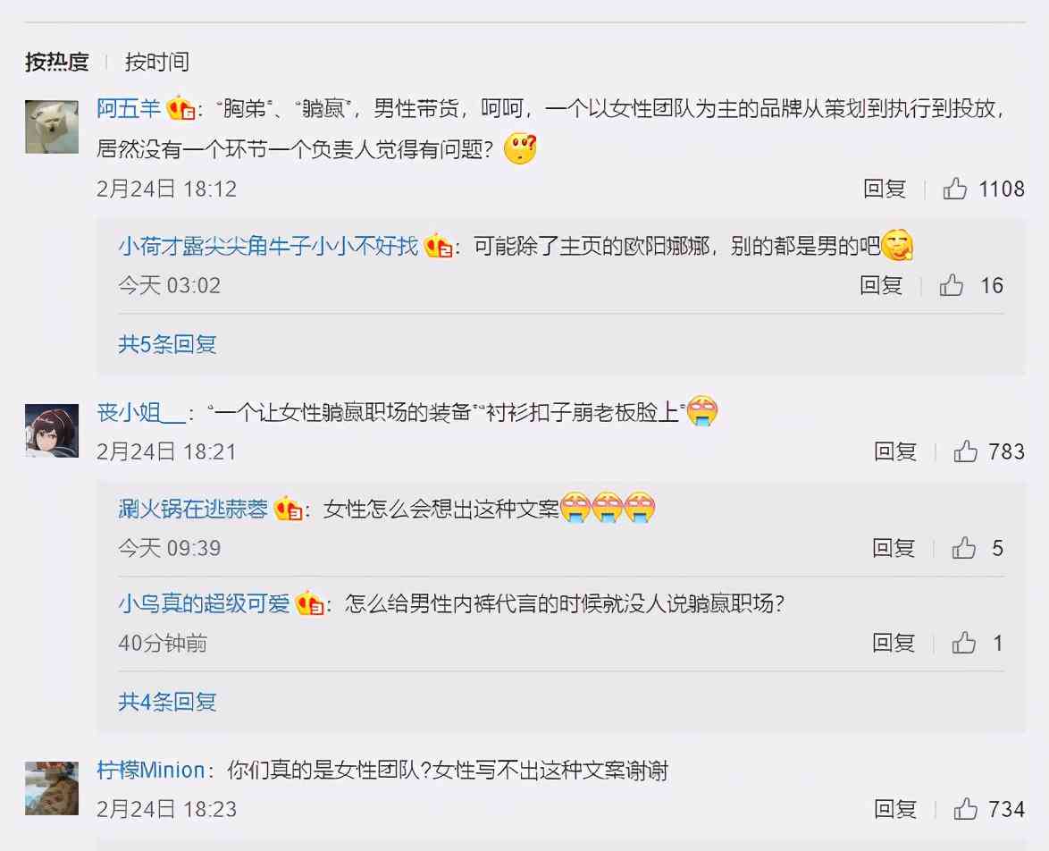 带货文案的文章：写作技巧、范文精选与短句集锦