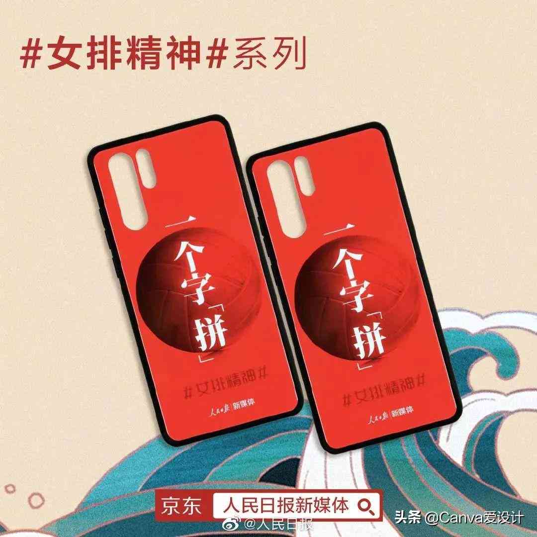 爆款带货文案创作模板大全