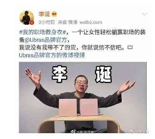 爆款带货文案创作模板大全