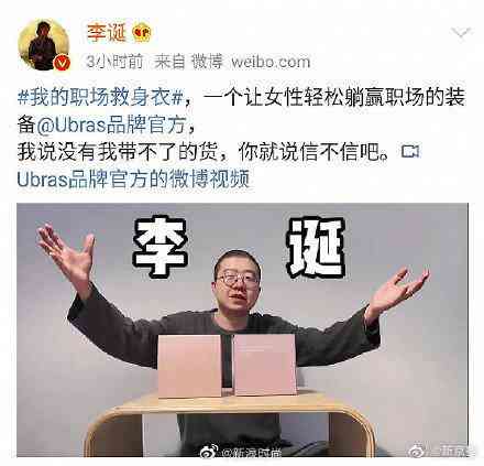 爆款带货文案创作模板大全