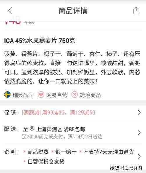全方位带货文案攻略：打造高转化率的短句秘