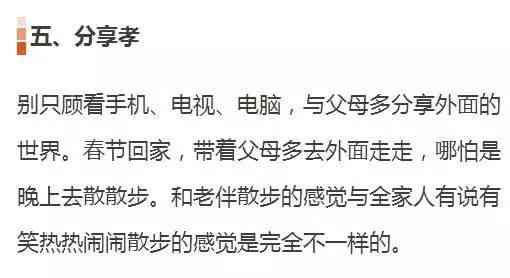 ai写作感动落泪的内容：如何创作及经典案例解析