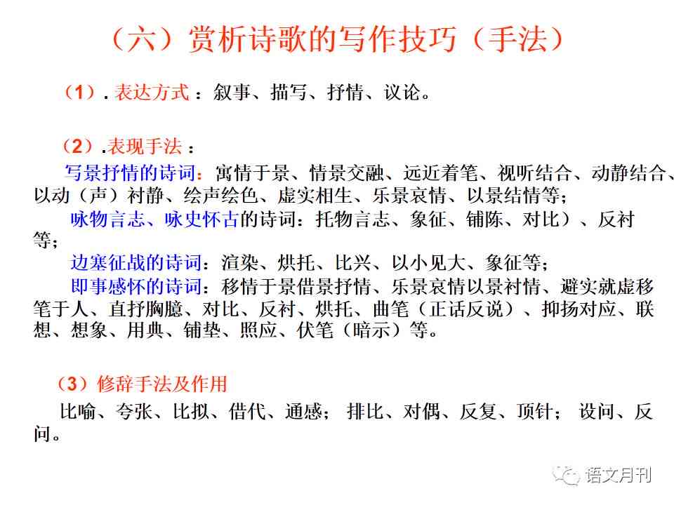 ai写作感动落泪的内容：如何创作及经典案例解析