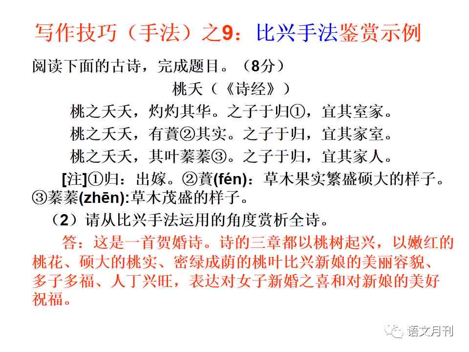 ai写作感动落泪的内容：如何创作及经典案例解析