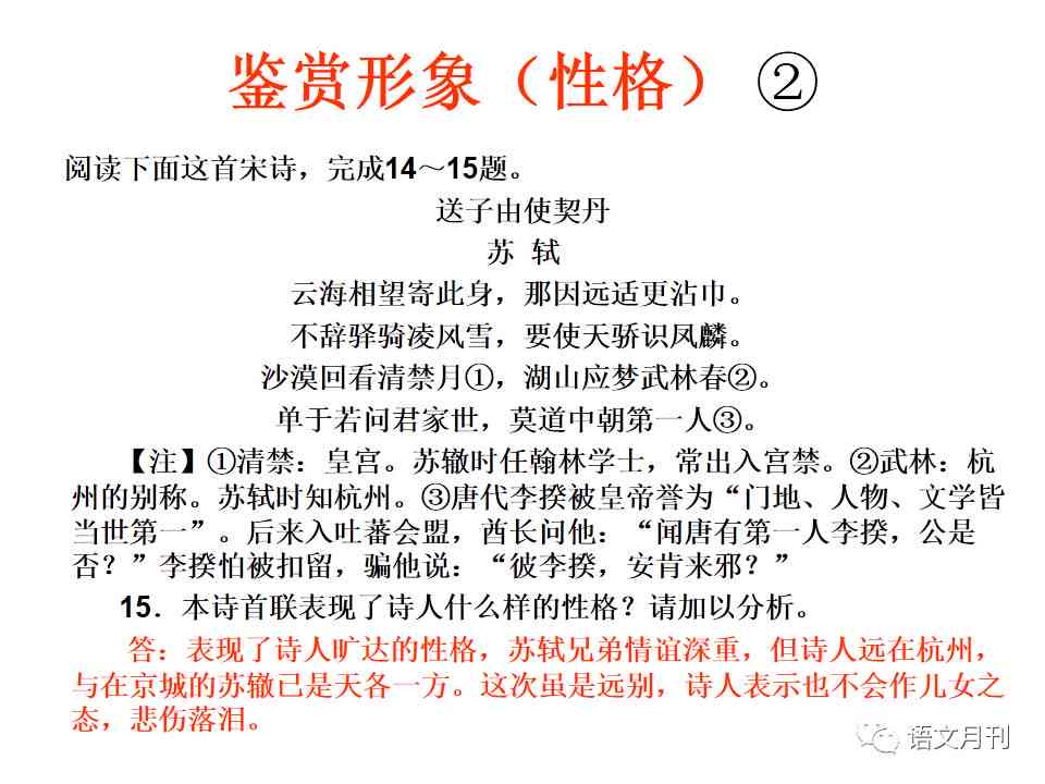 ai写作感动落泪的内容：如何创作及经典案例解析