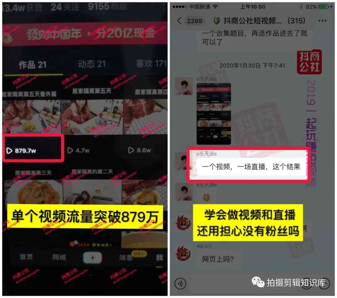 全方位攻略：傩仙镇抖音文案AI助手，一键解决创意与推广难题
