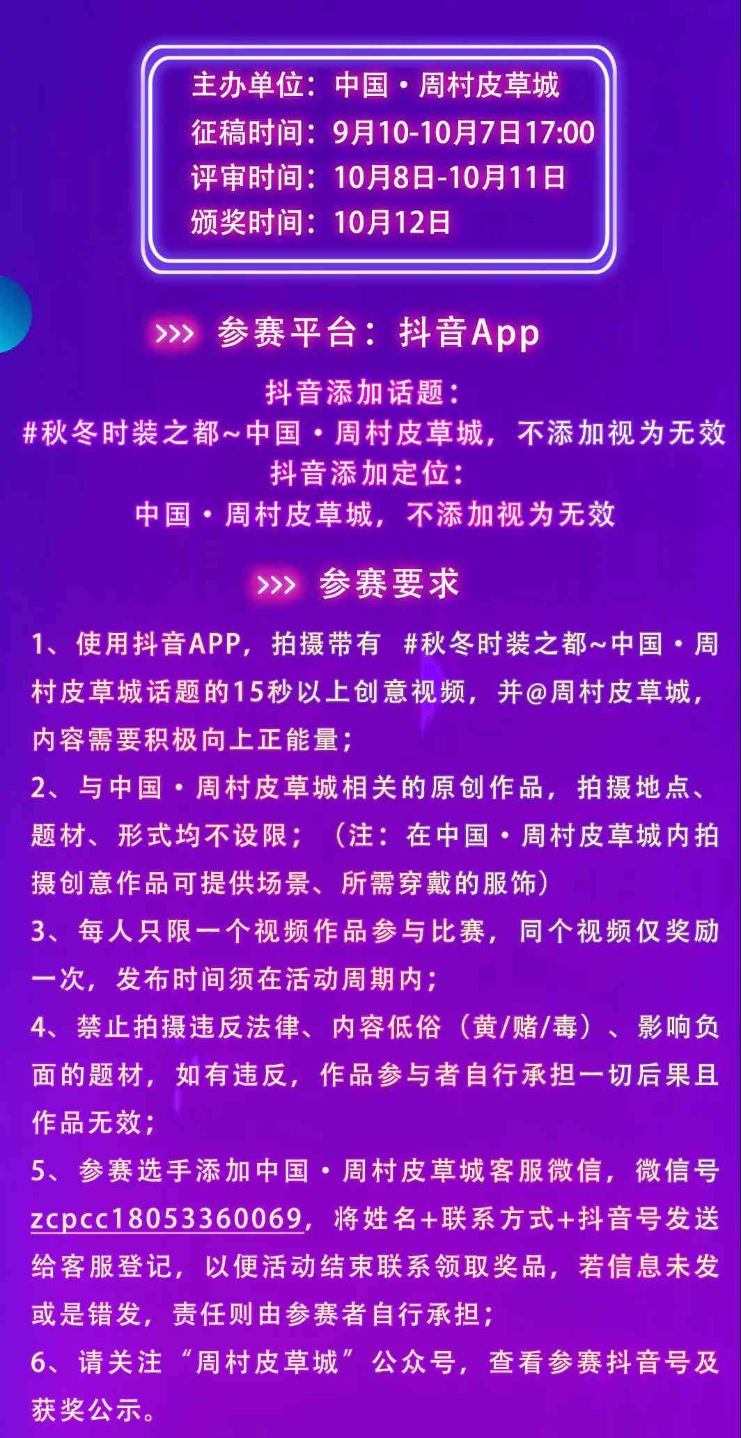 全方位攻略：傩仙镇抖音文案AI助手，一键解决创意与推广难题