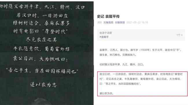 全方位攻略：傩仙镇抖音文案AI助手，一键解决创意与推广难题