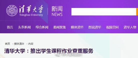 文库抄的东西会不会查重——百度文库抄袭内容是否会检测重复