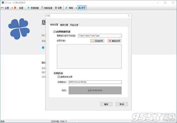 文库抄的东西会不会查重——百度文库抄袭内容是否会检测重复