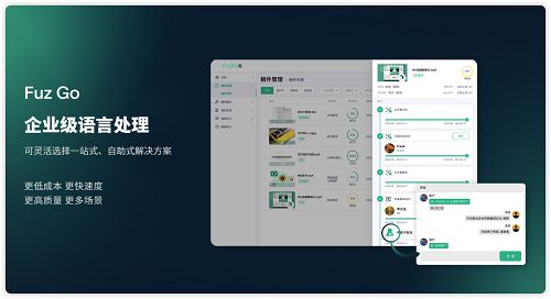 '智能AI高效生成创意文案解决方案'-ai智能文案生成器