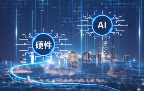 智能AI赋能：高效内容创作新元-ai赋能智能制造