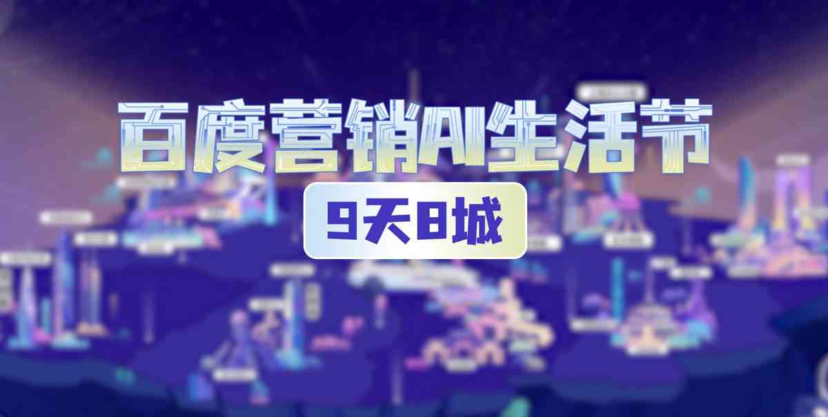 AI写作直播：打造吸引观众的精彩话术攻略