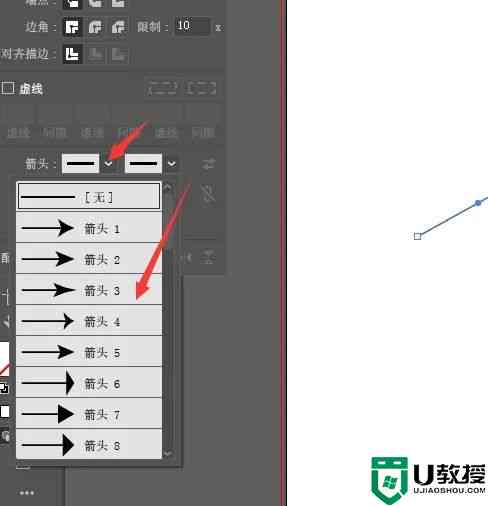 AI绘图教程：轻松绘制箭头号的详细步骤