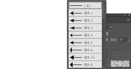 AI中箭头号、箭头功能及其使用方法详解