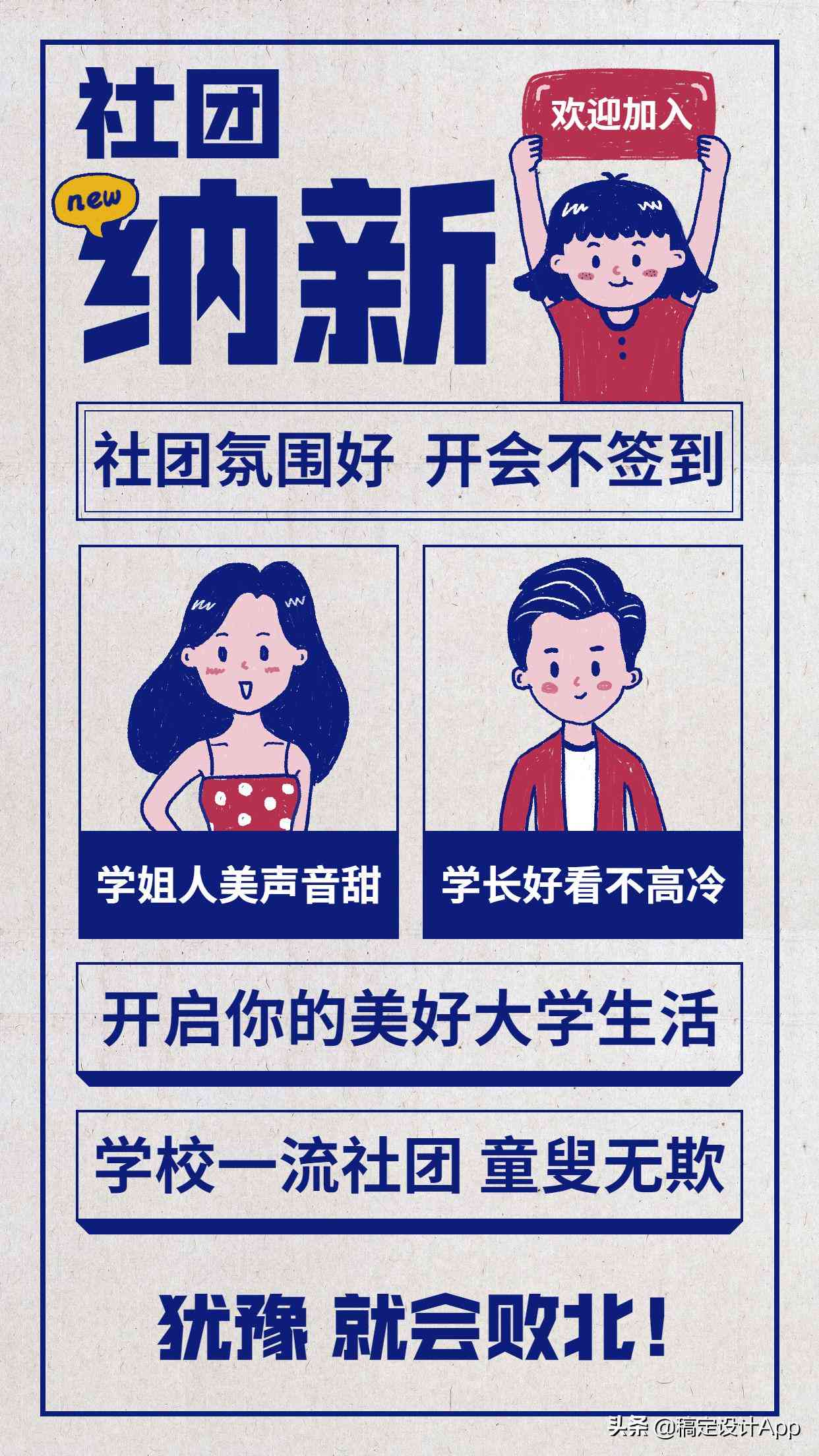 打造高效AI团队：撰写吸睛团队介绍文案攻略