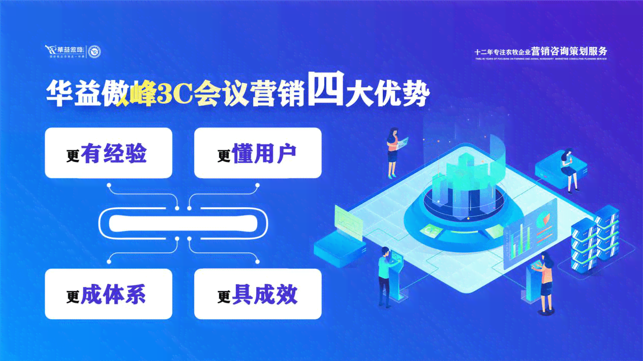 打造高效创意团队：全面介绍团队组建、运作策略与成功案例解析