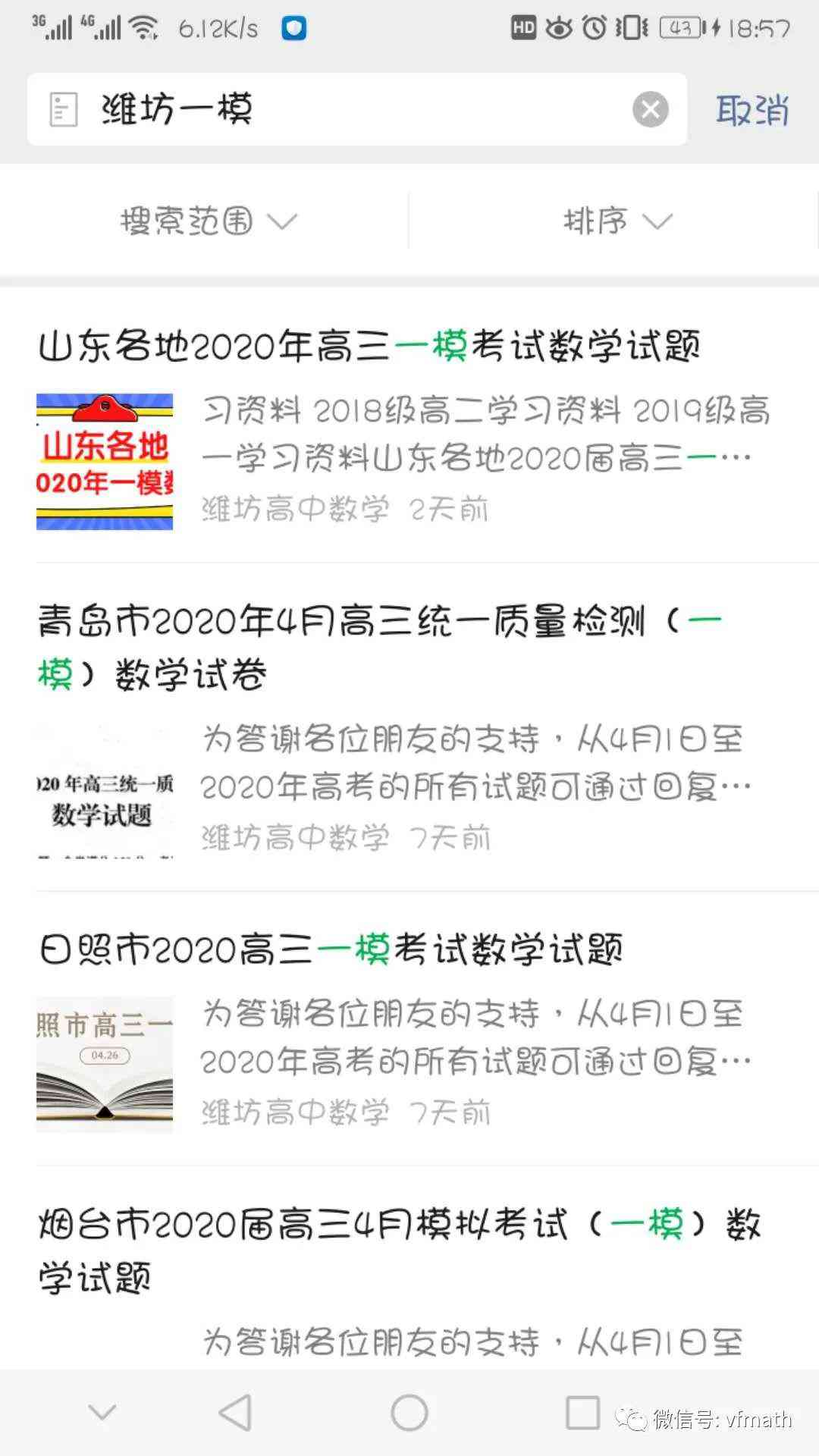 掌握高吸引力美女文案撰写技巧：全方位攻略，解决用户搜索痛点与需求