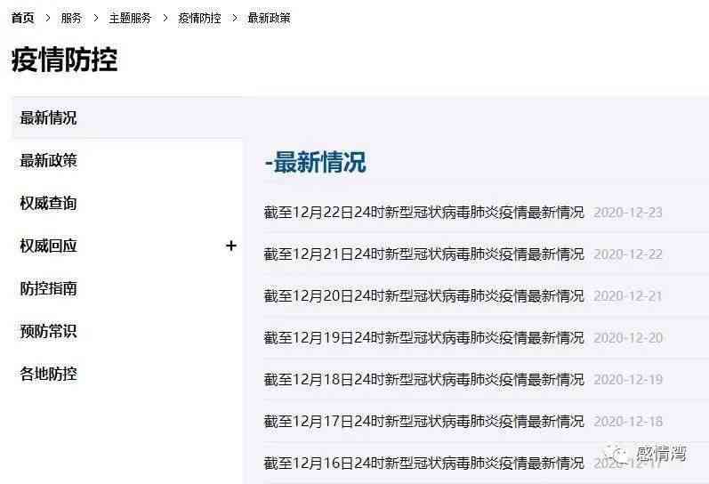 掌握高吸引力美女文案撰写技巧：全方位攻略，解决用户搜索痛点与需求
