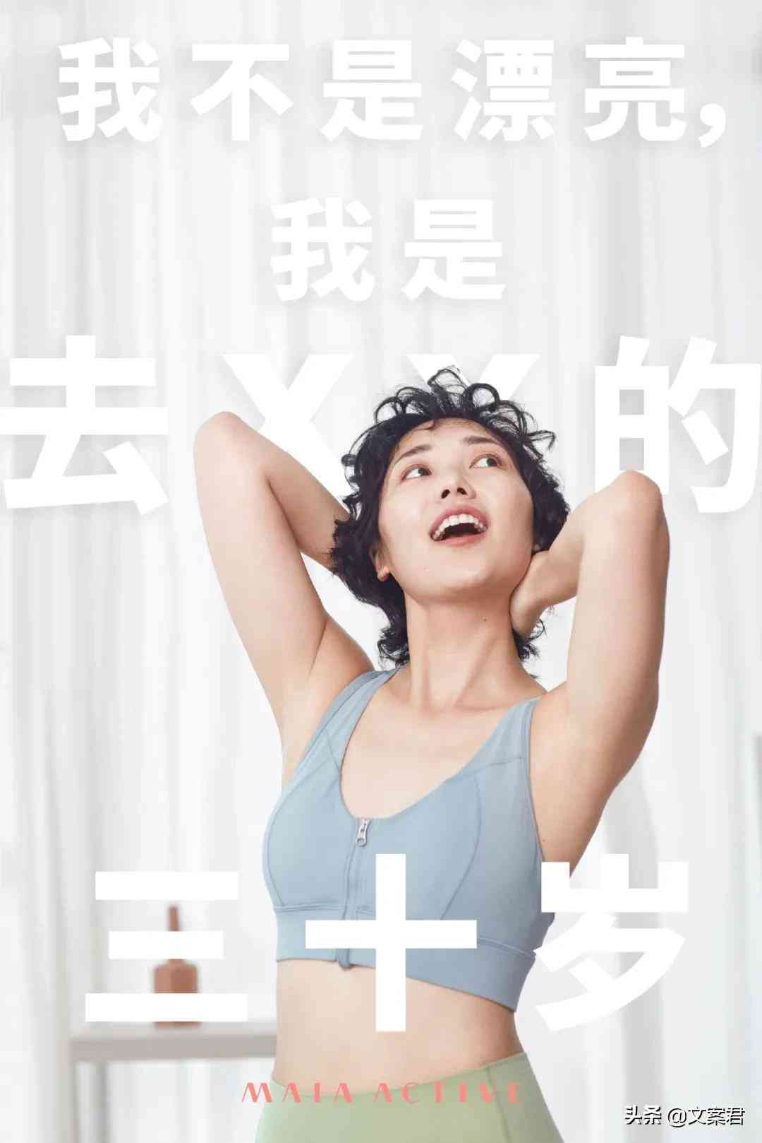 创意美女文案，激发灵感与魅力