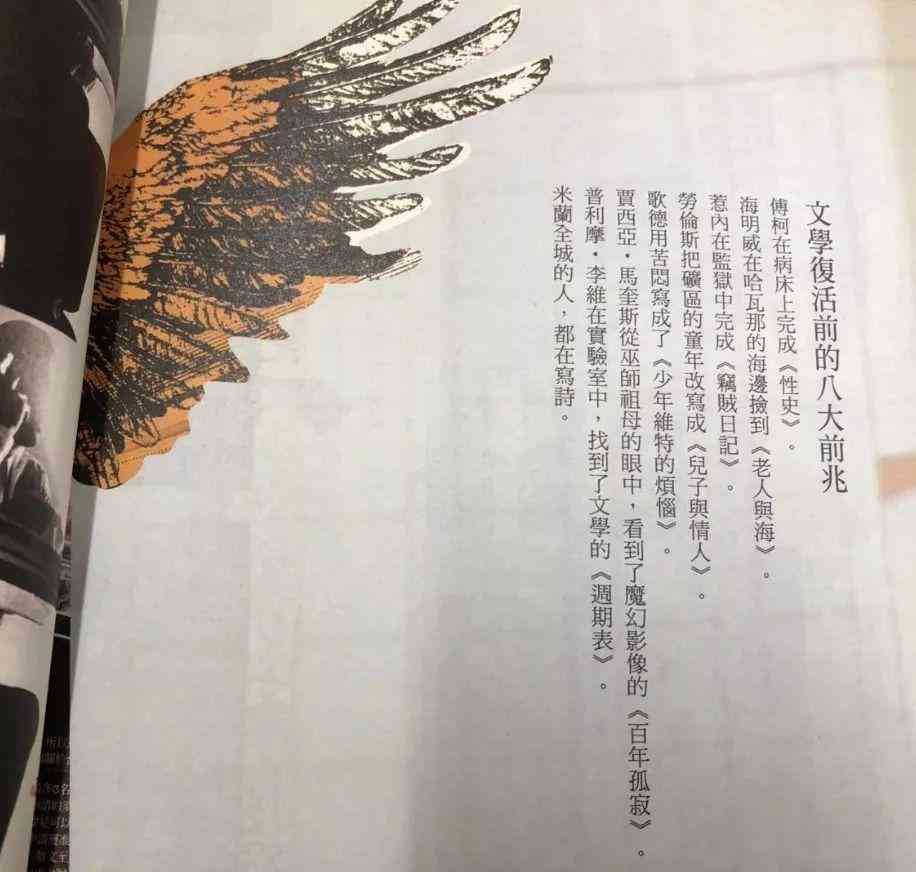 创意美女文案，激发灵感与魅力