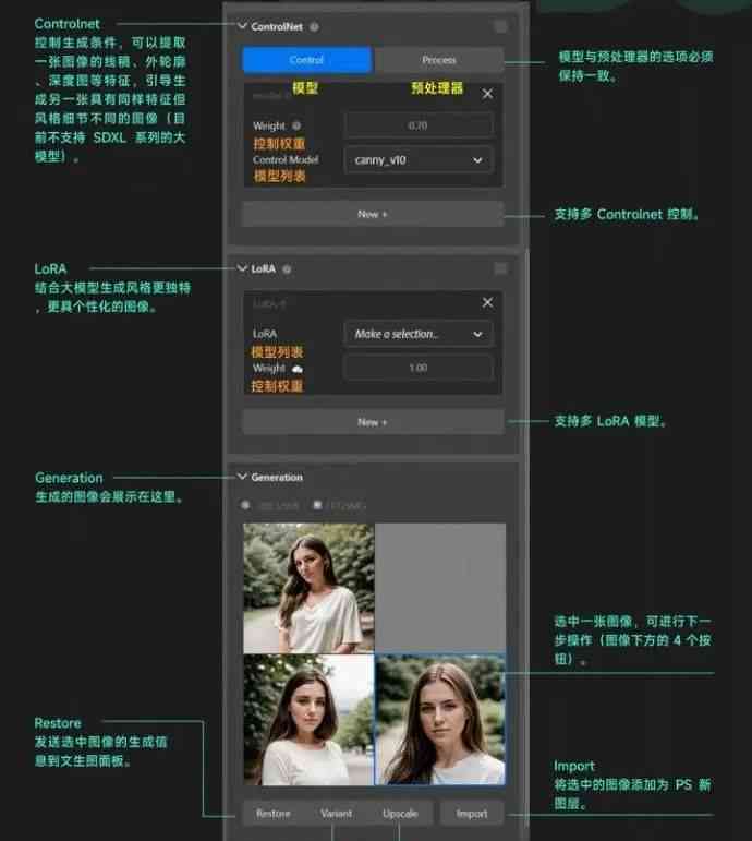 ai照片生成器：与推荐、版与本地版比较、哪款更实用