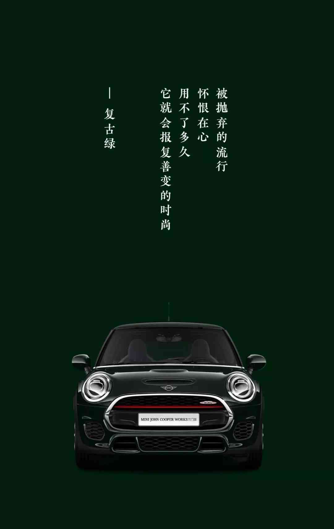 ai照片生成文案汽车