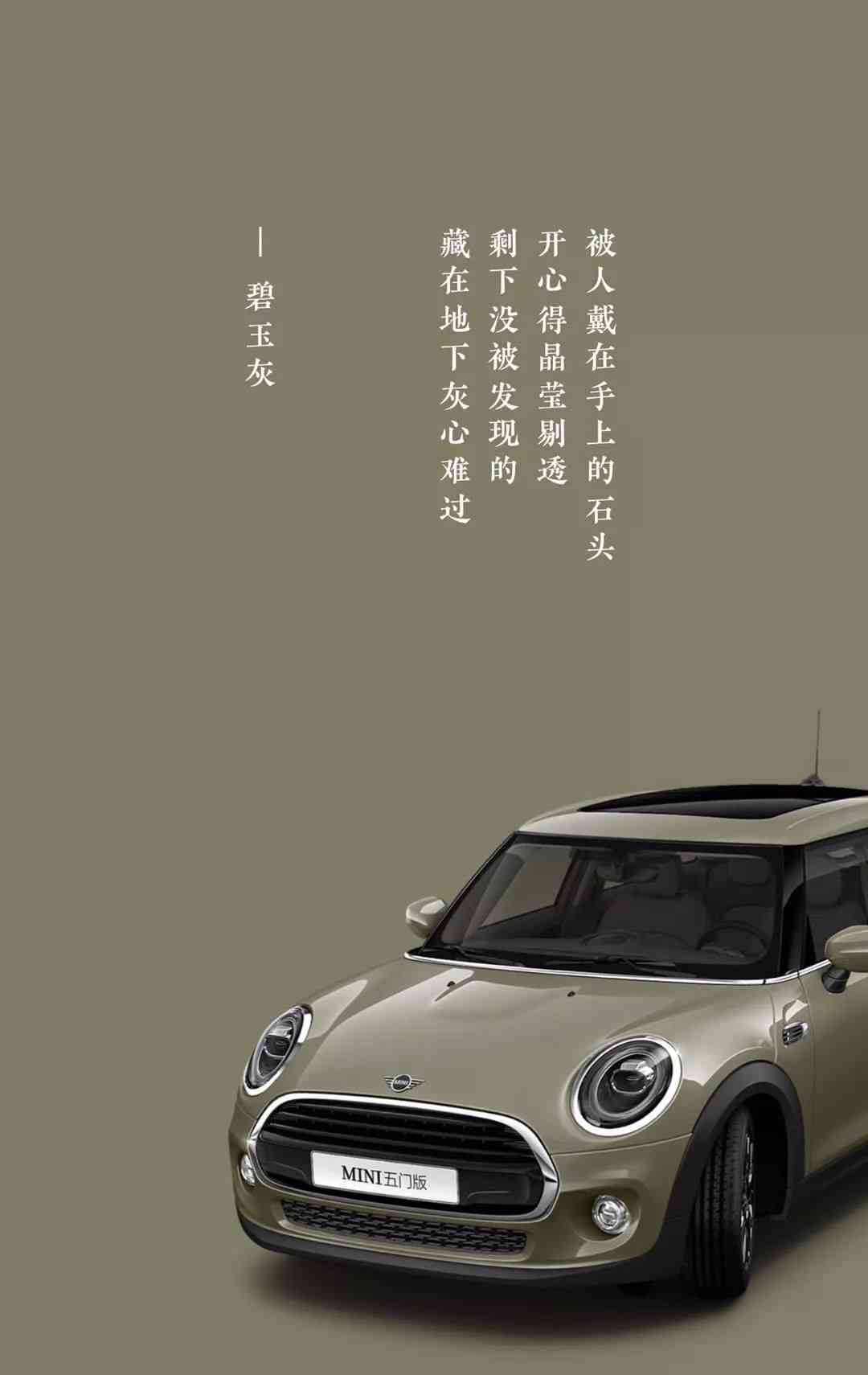 ai照片生成文案汽车