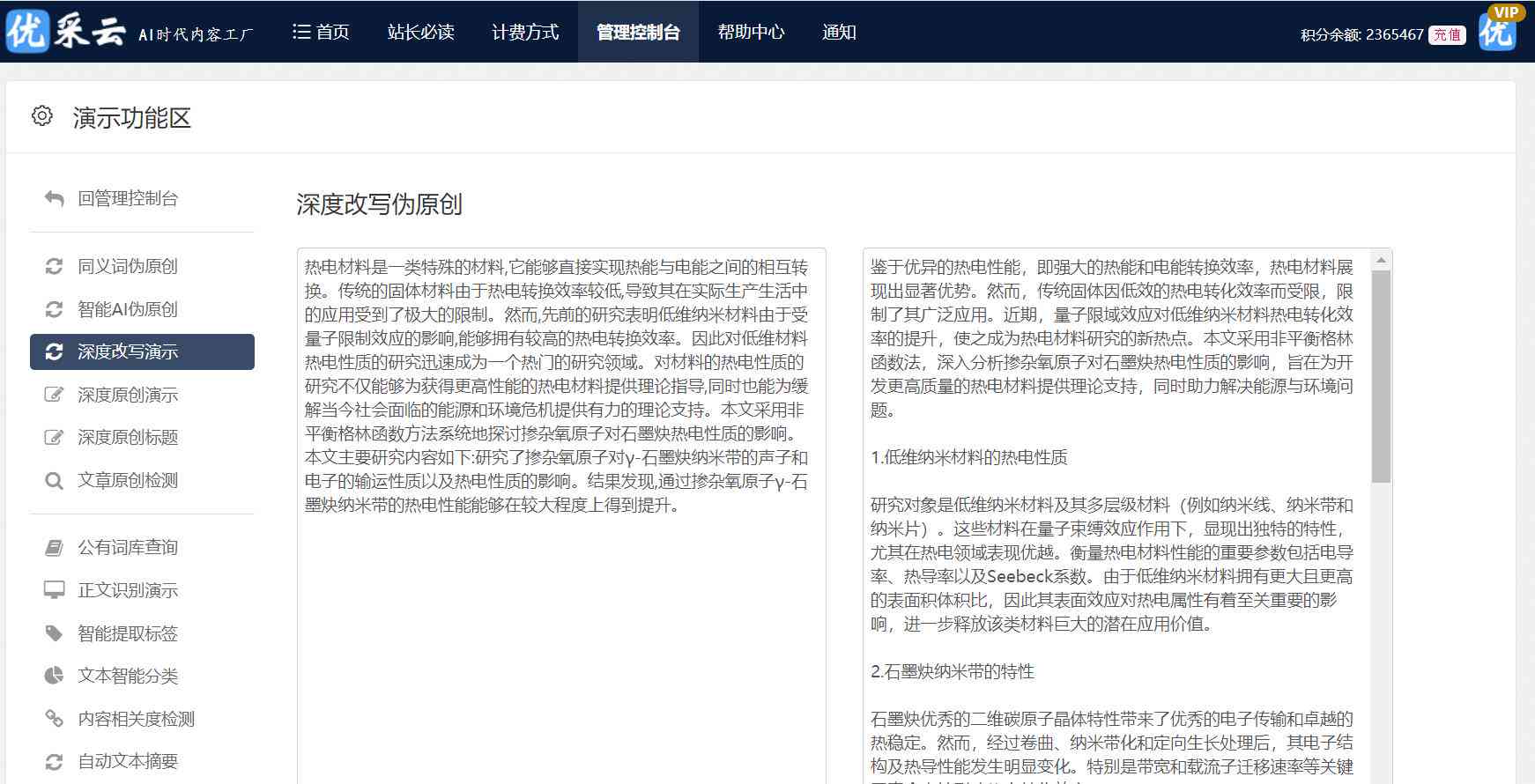 AI智能写作助手与生成器软件大全：全面覆各类写作需求与指南