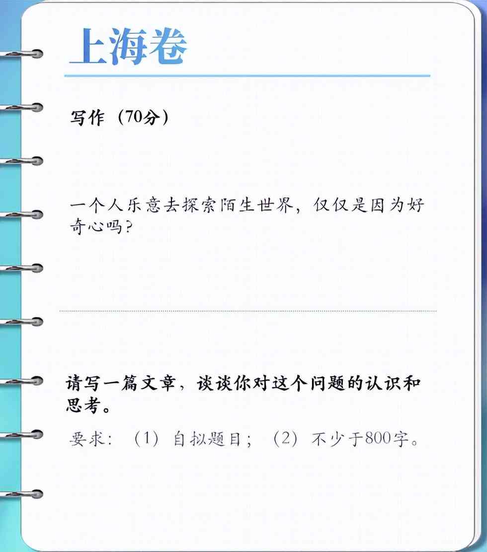 '高效写作助手：盘点2023年写作软件推荐'