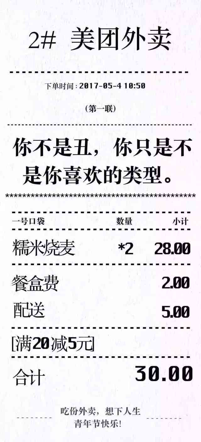全方位解读：企业文案的种类、撰写要点及创新策略