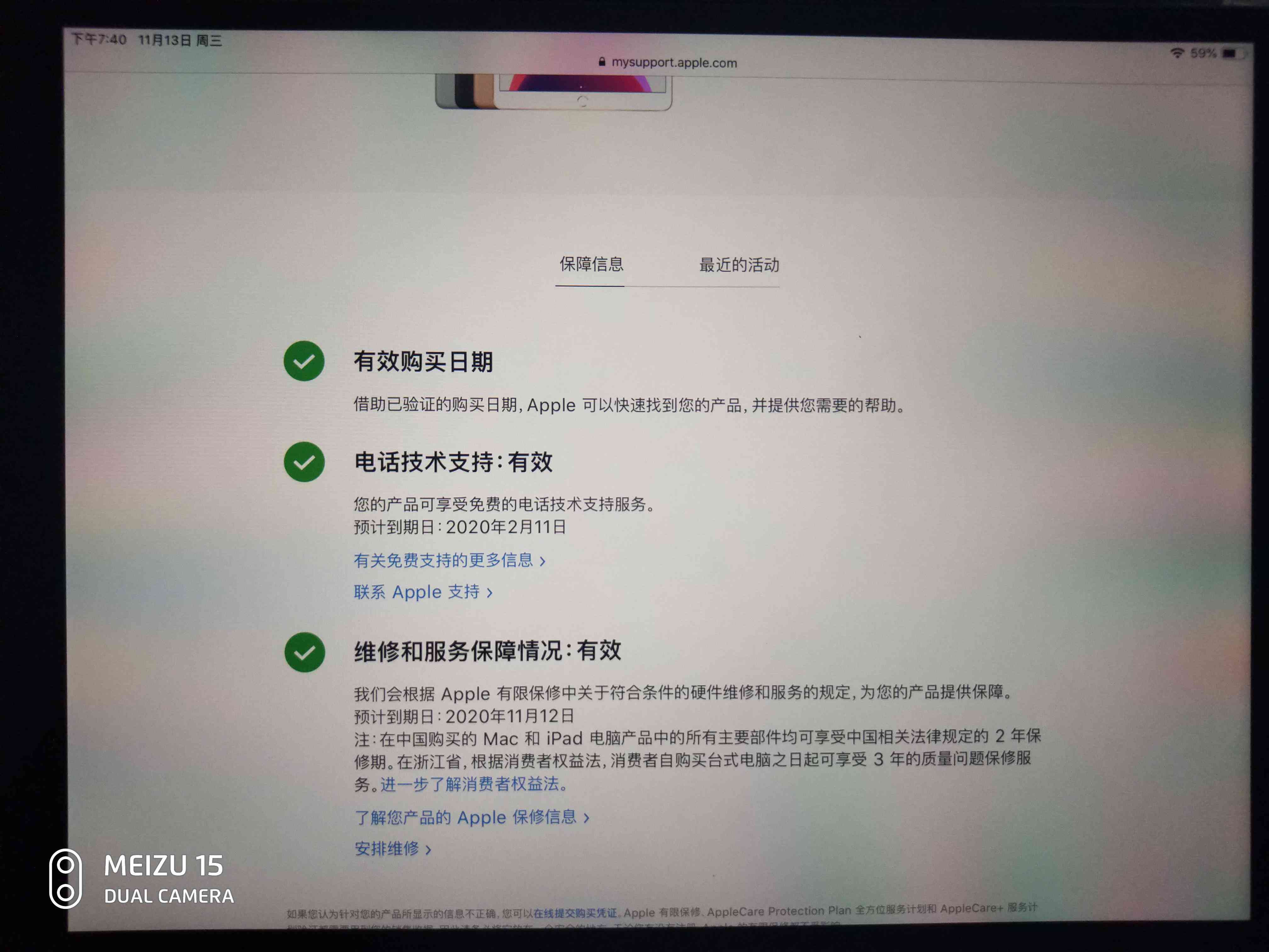 拼多多买的ai写作软件