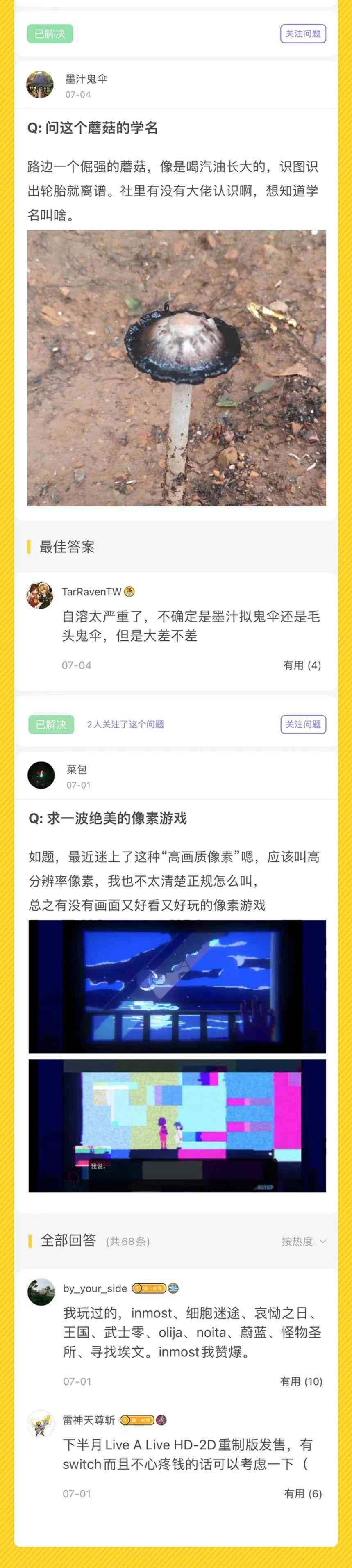 ai智能创作一键生成文章标题与内容生成器